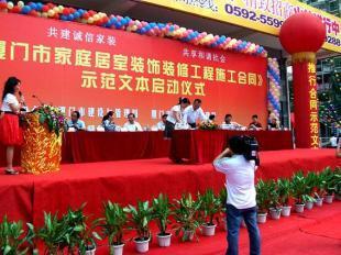 廈門萬慶傳媒價格_廈門萬慶傳媒廠家_世界工廠網(wǎng)產品信息庫