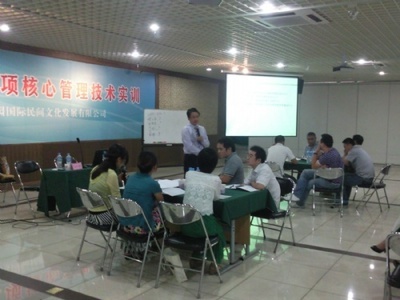 招聘體系建設與面試官訓練(北京,12月8-9日)_北京豐臺管理培訓公司_